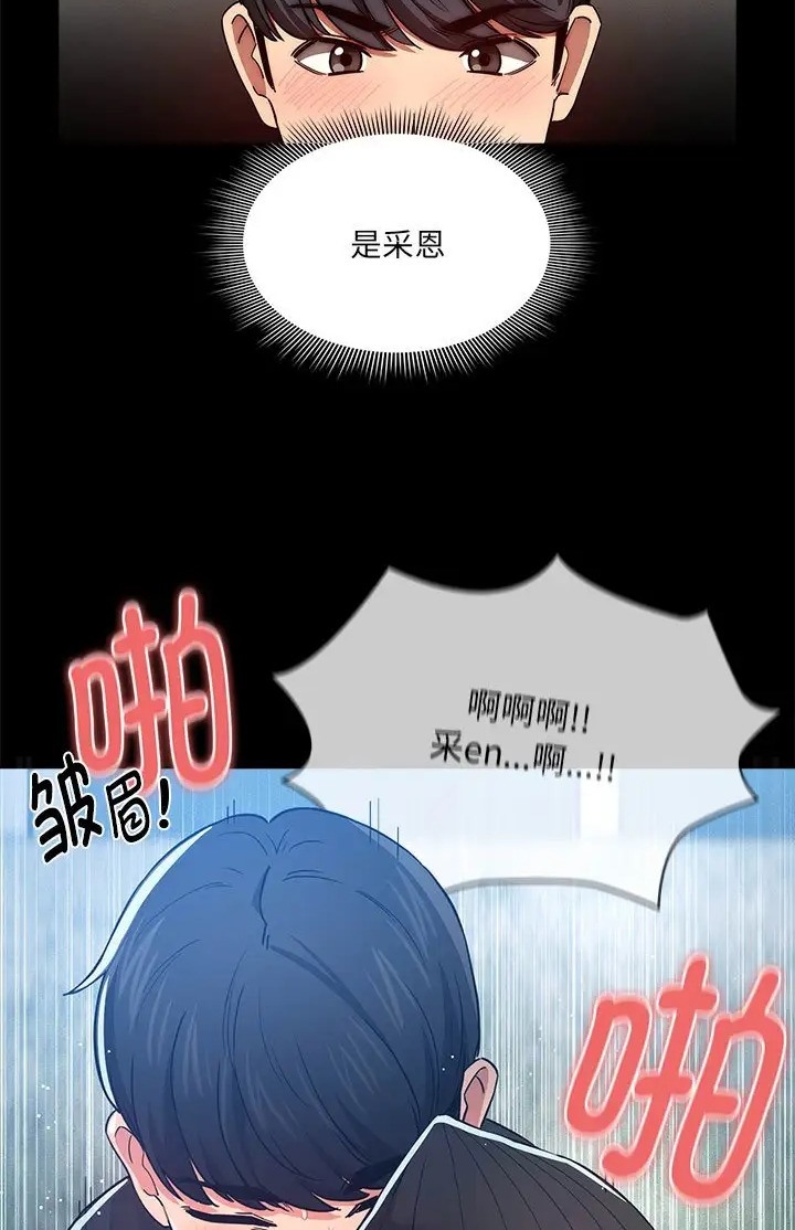 64P - 疫情期间的家教生活