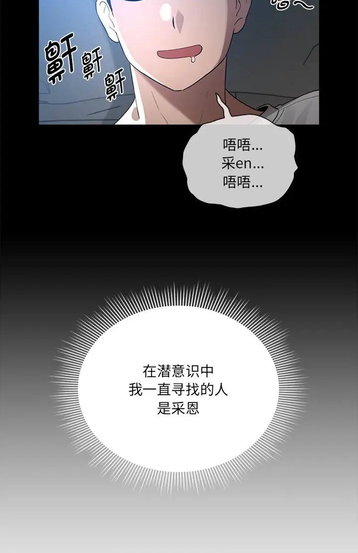 66P - 疫情期间的家教生活