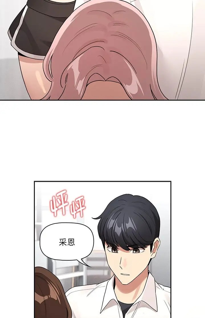69P - 疫情期间的家教生活