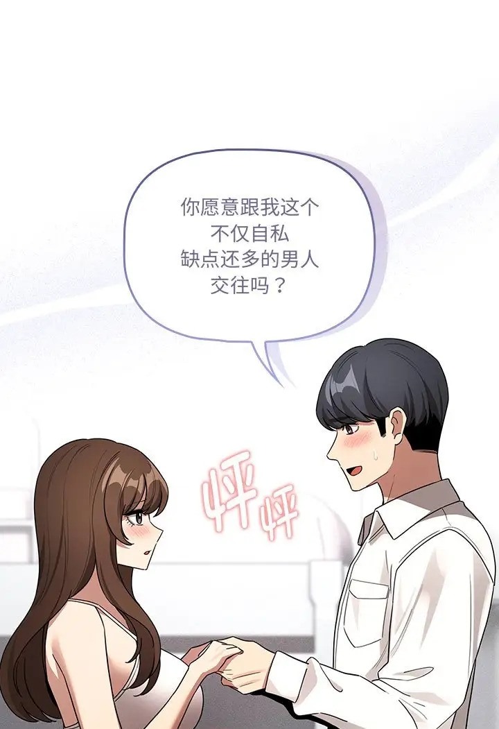 71P - 疫情期间的家教生活