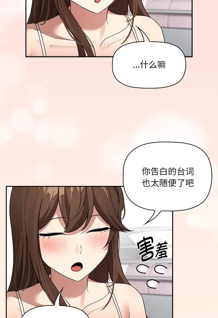 73P - 疫情期间的家教生活