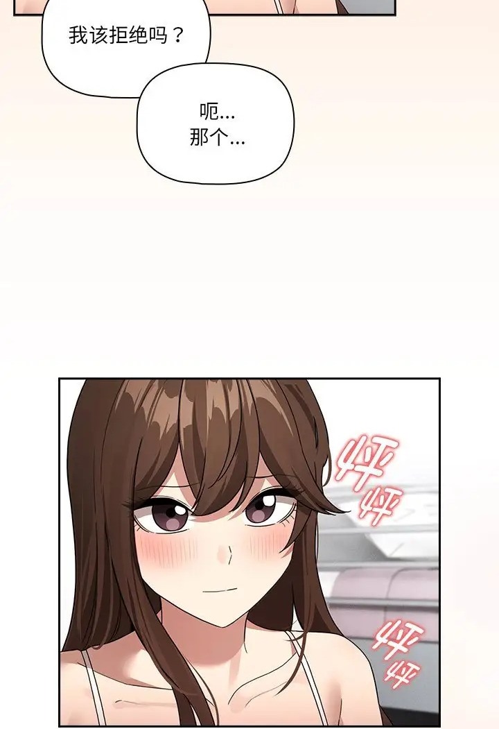 74P - 疫情期间的家教生活