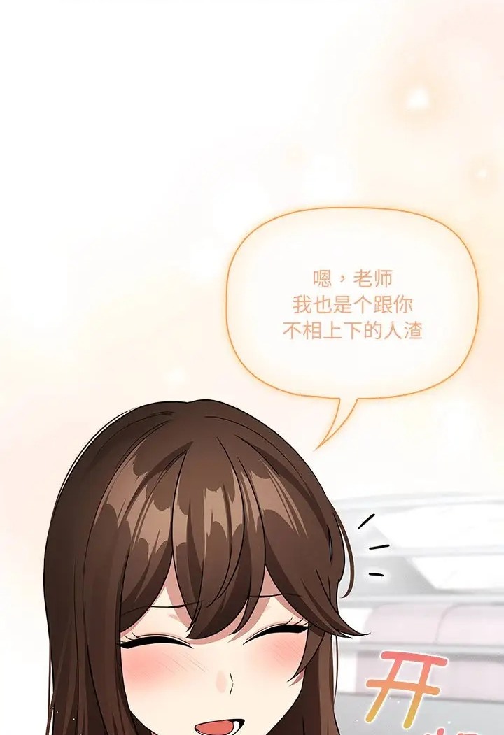 75P - 疫情期间的家教生活