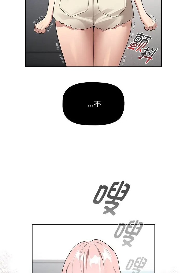 78P - 疫情期间的家教生活