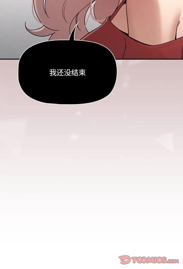 80P - 疫情期间的家教生活
