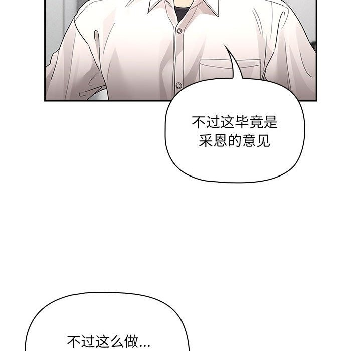 104P - 疫情期间的家教生活