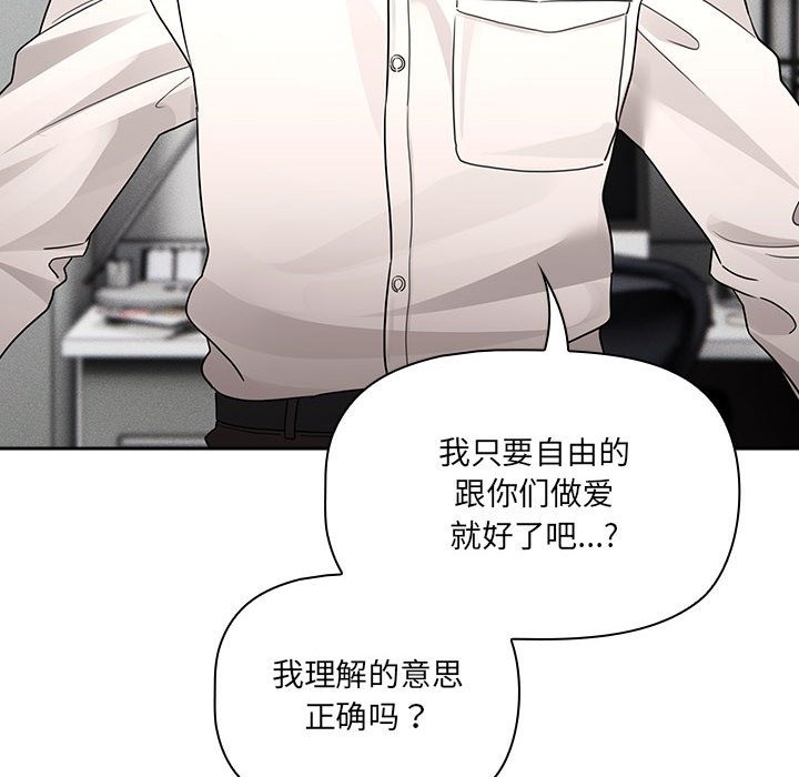 106P - 疫情期间的家教生活