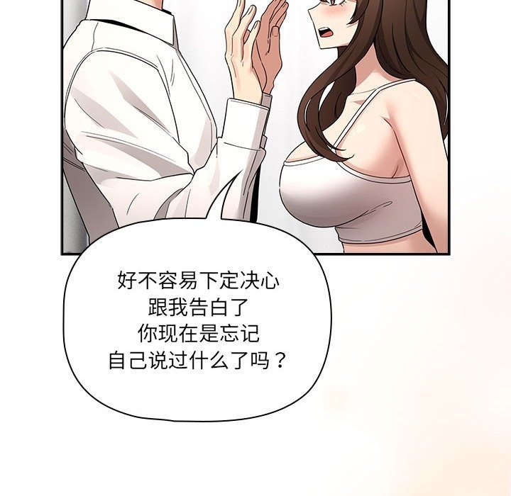 108P - 疫情期间的家教生活