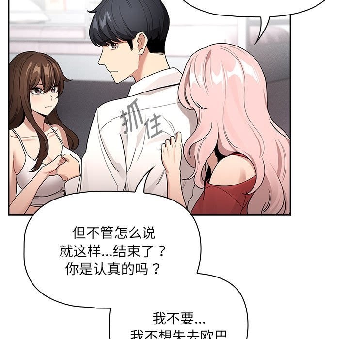 11P - 疫情期间的家教生活