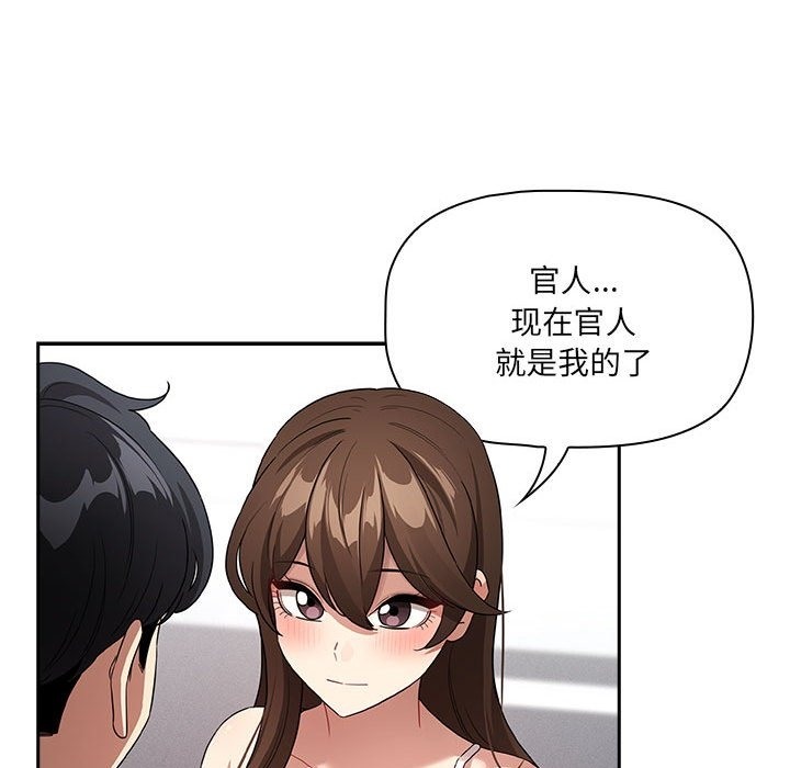 114P - 疫情期间的家教生活