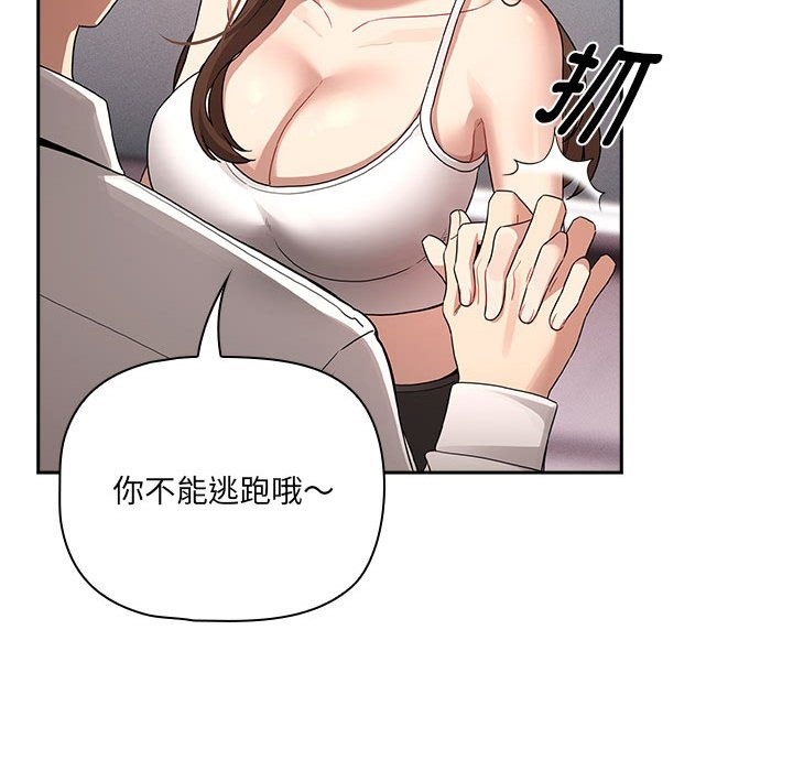 115P - 疫情期间的家教生活