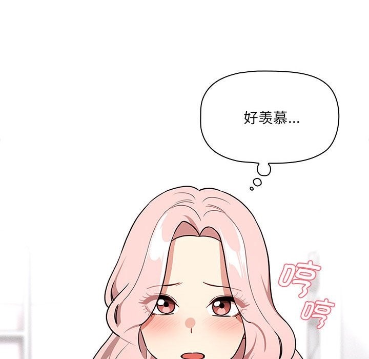 116P - 疫情期间的家教生活