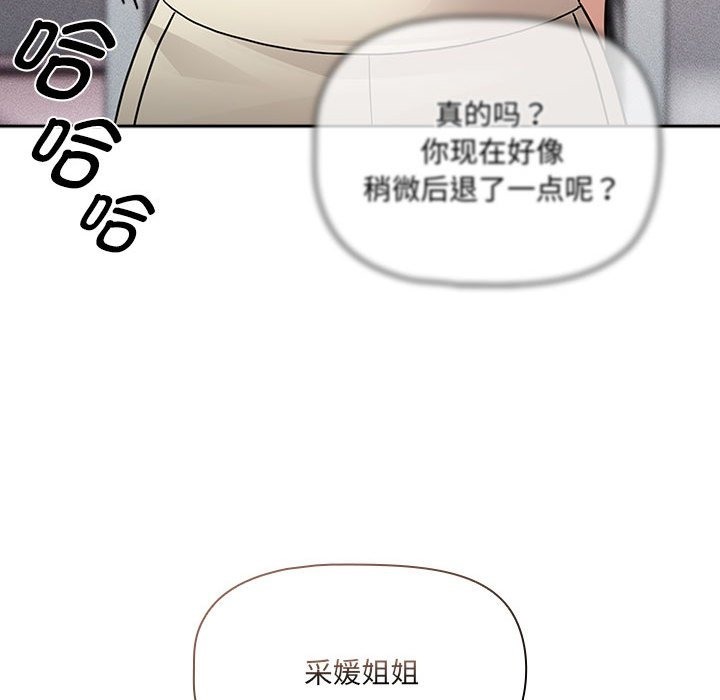 118P - 疫情期间的家教生活