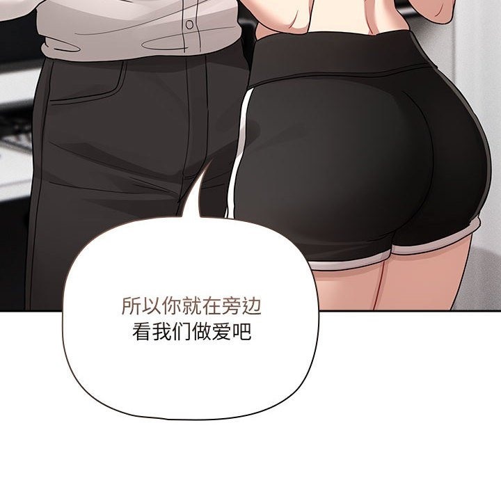 122P - 疫情期间的家教生活