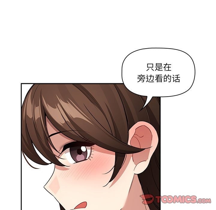 123P - 疫情期间的家教生活