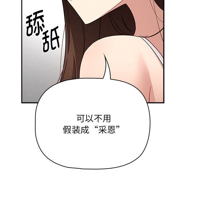 124P - 疫情期间的家教生活