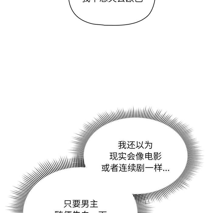 12P - 疫情期间的家教生活