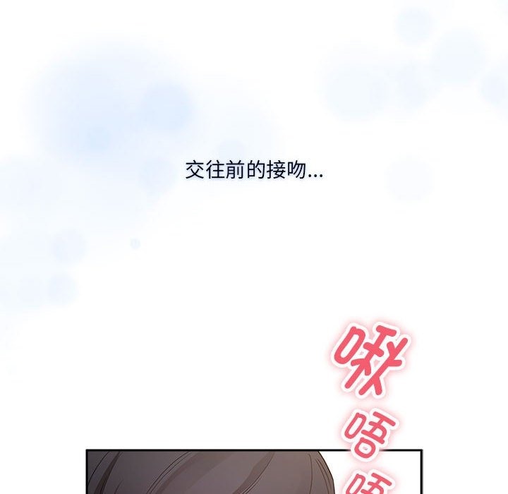 130P - 疫情期间的家教生活