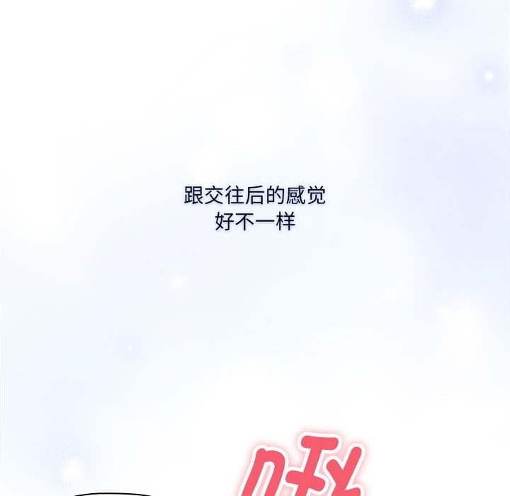 132P - 疫情期间的家教生活