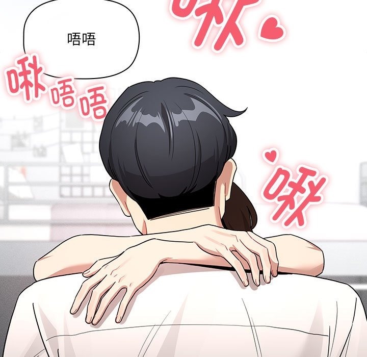 133P - 疫情期间的家教生活