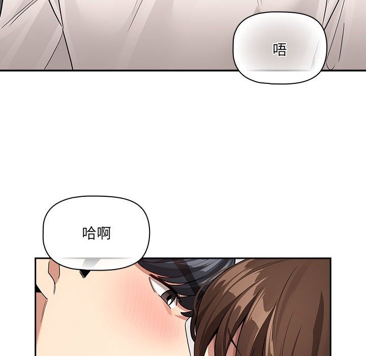 134P - 疫情期间的家教生活