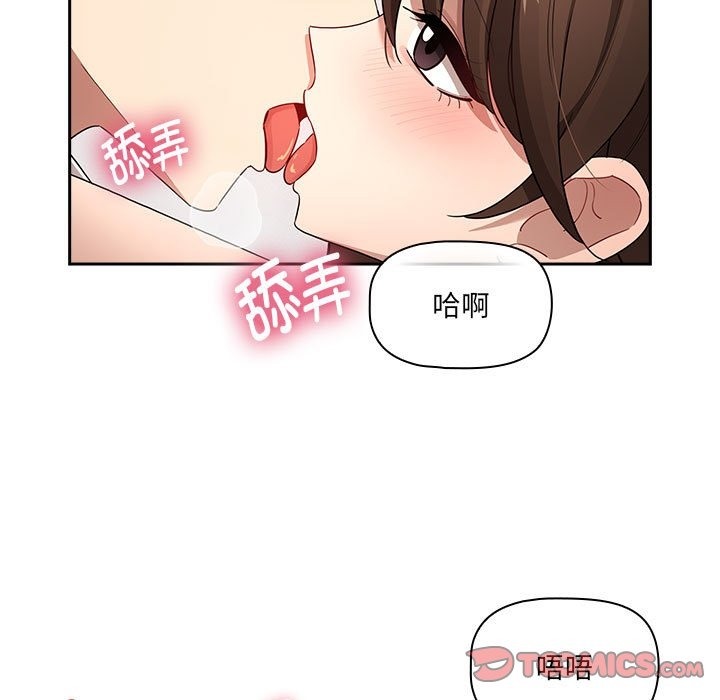135P - 疫情期间的家教生活