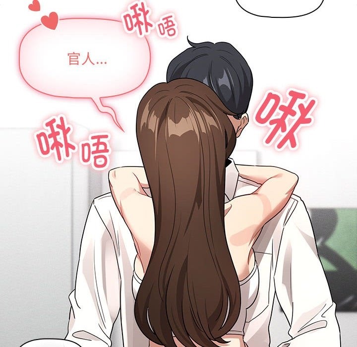 136P - 疫情期间的家教生活