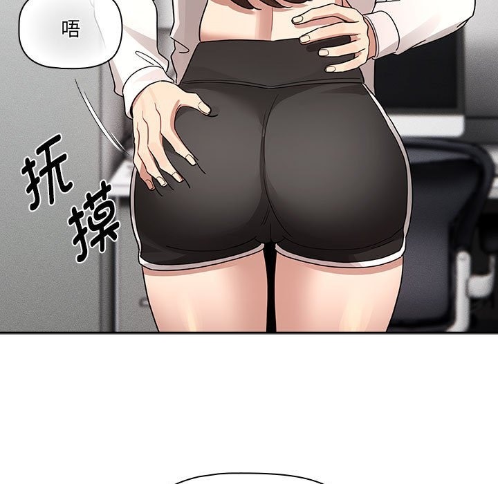 137P - 疫情期间的家教生活