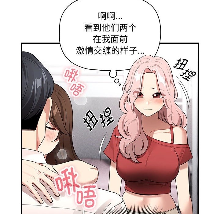 138P - 疫情期间的家教生活