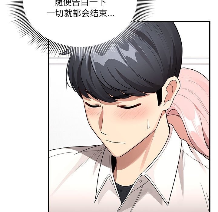 13P - 疫情期间的家教生活