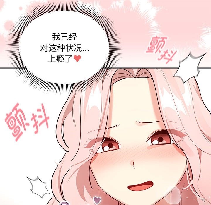 140P - 疫情期间的家教生活