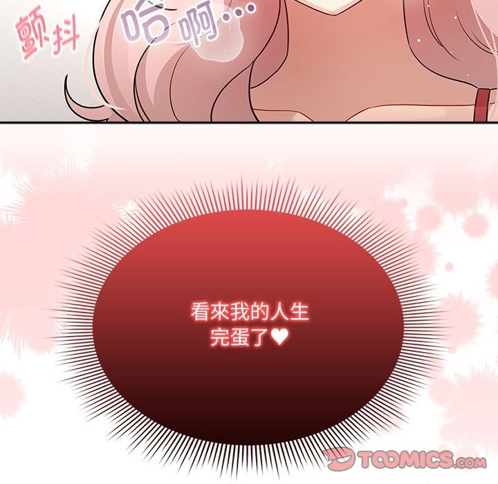141P - 疫情期间的家教生活