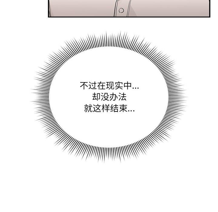 14P - 疫情期间的家教生活