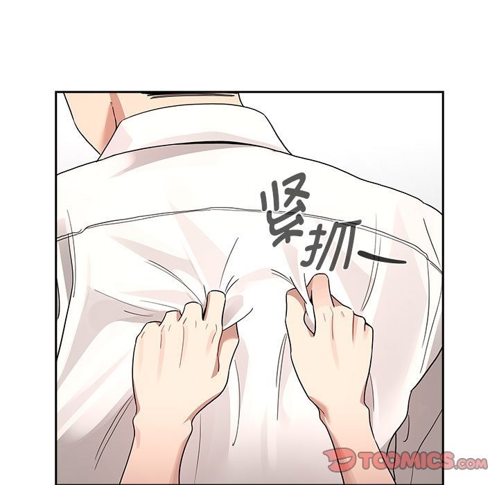 15P - 疫情期间的家教生活