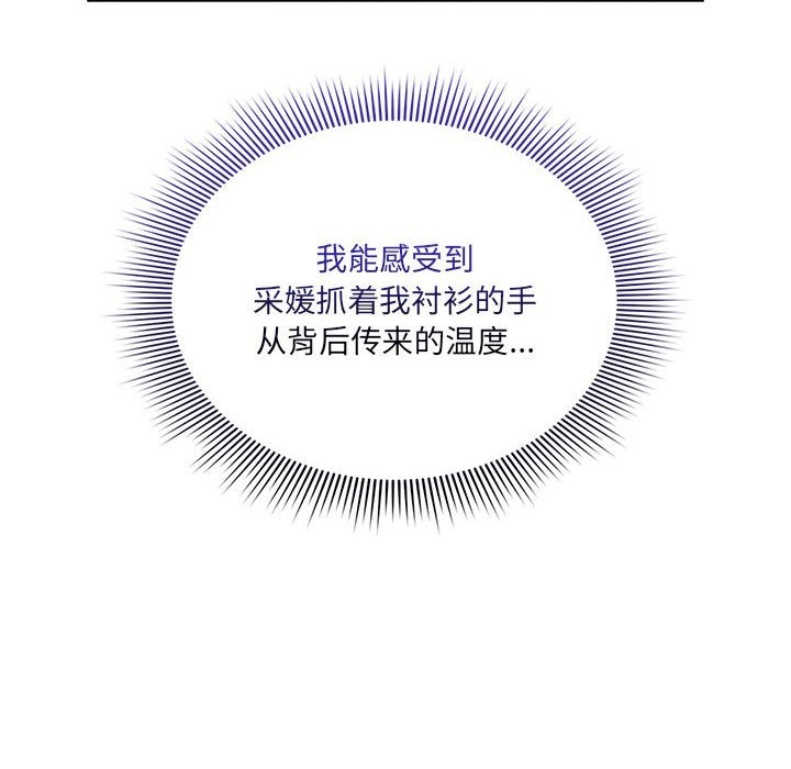 16P - 疫情期间的家教生活