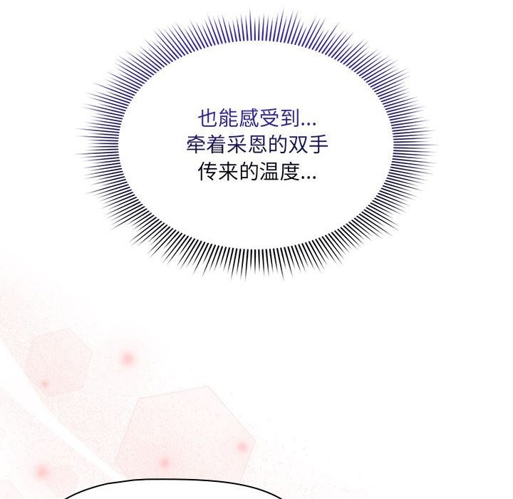 18P - 疫情期间的家教生活