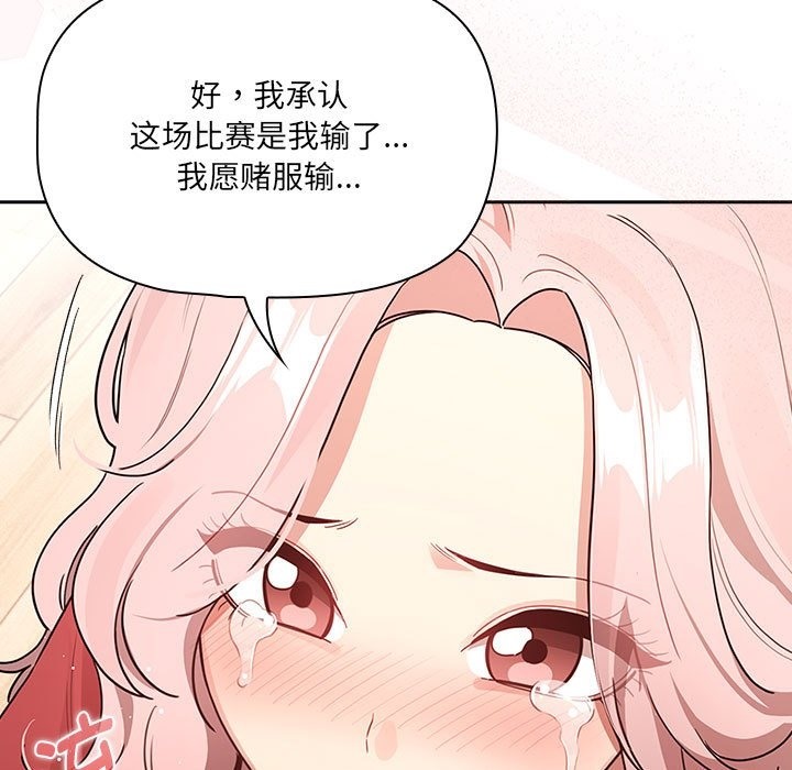 19P - 疫情期间的家教生活