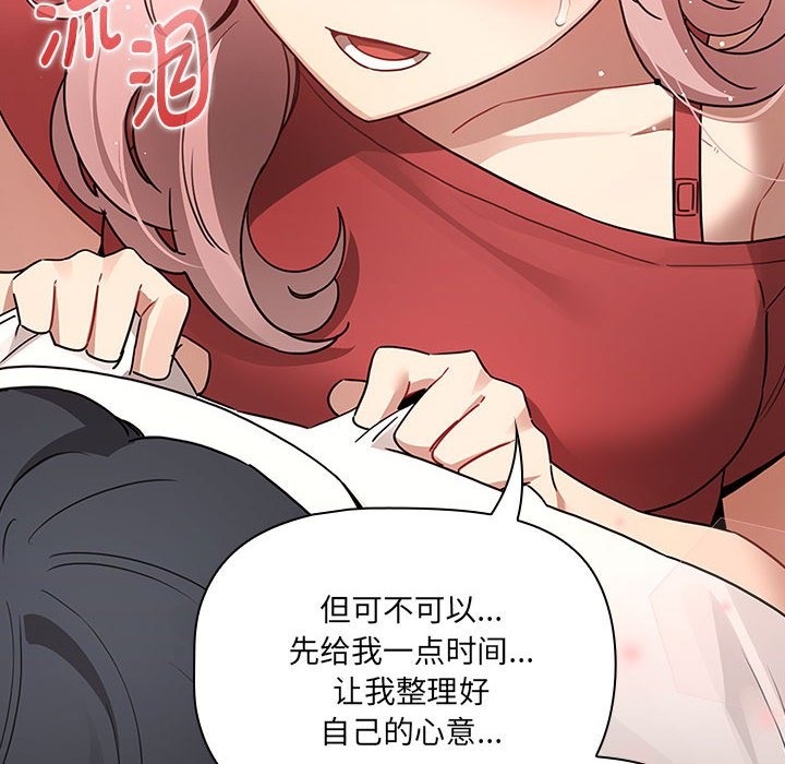 20P - 疫情期间的家教生活