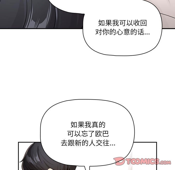 21P - 疫情期间的家教生活