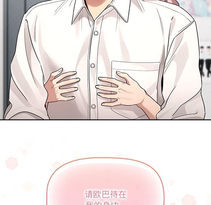 24P - 疫情期间的家教生活