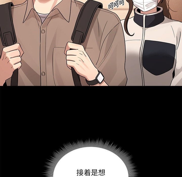 34P - 疫情期间的家教生活