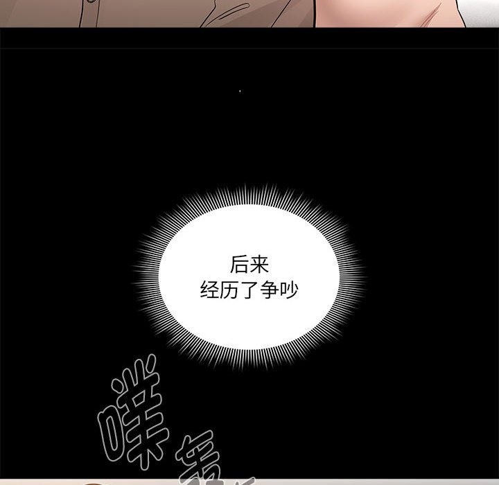 36P - 疫情期间的家教生活