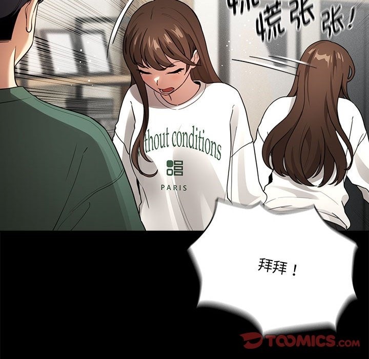39P - 疫情期间的家教生活