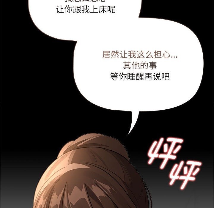 41P - 疫情期间的家教生活