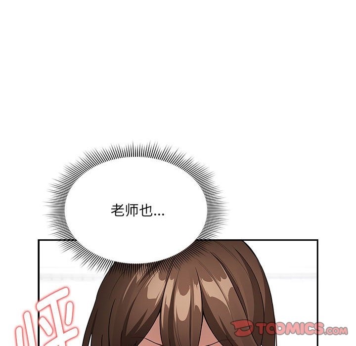 45P - 疫情期间的家教生活