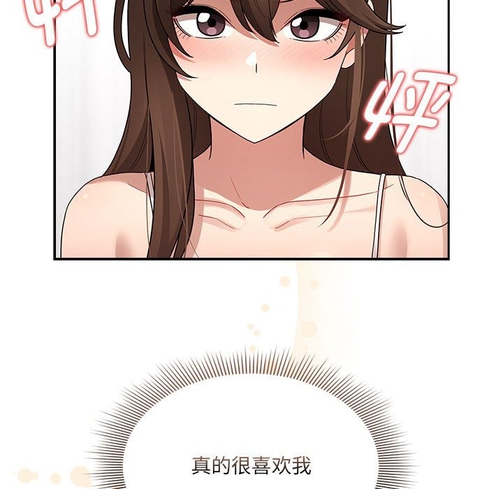 46P - 疫情期间的家教生活