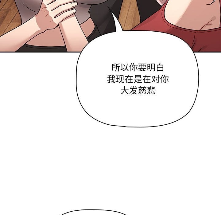 58P - 疫情期间的家教生活