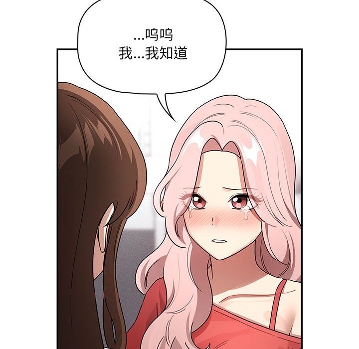 59P - 疫情期间的家教生活