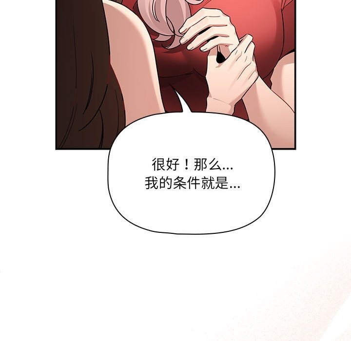 60P - 疫情期间的家教生活