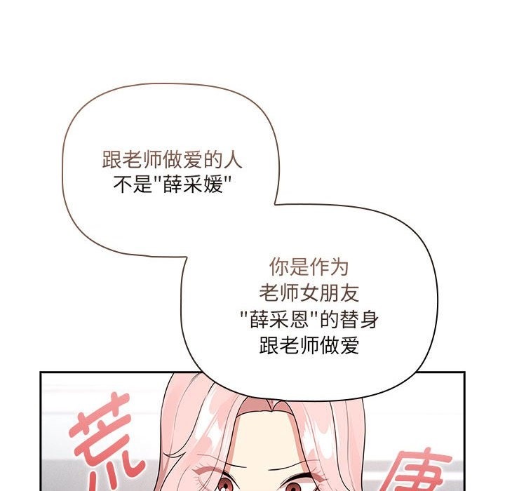 67P - 疫情期间的家教生活